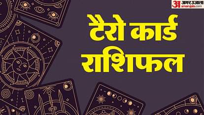 टैरो कार्ड राशिफल