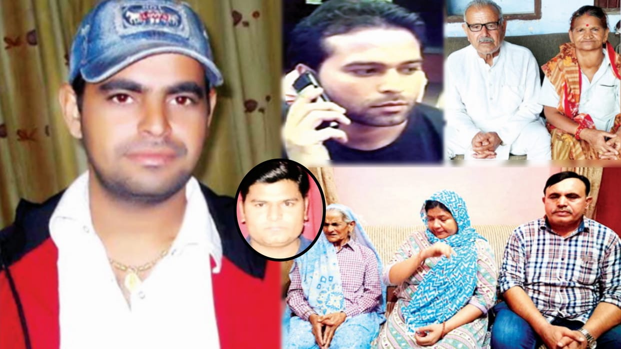 Gudri Bazar triple murder: High Court sought status from the lower court in murder, family seeks justice