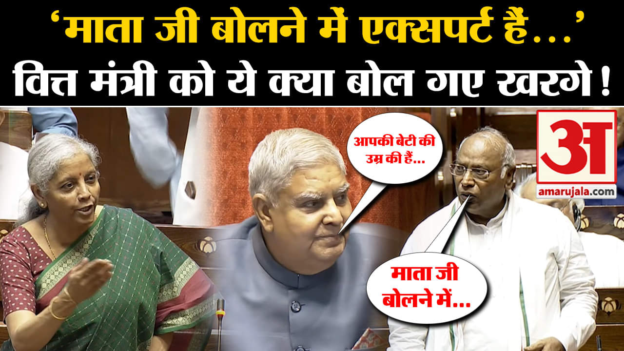 केंद्रीय बजट 2024