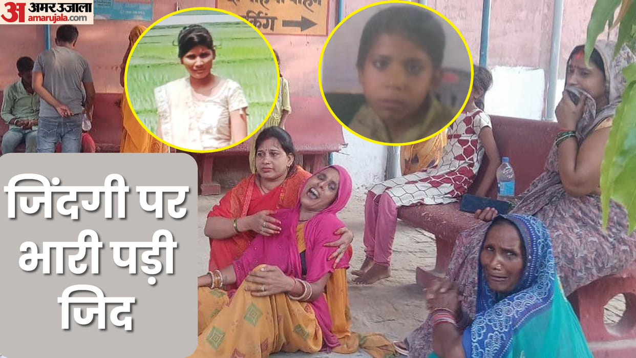 UP News Three Daughters of Barkagaon Village in Bakira Area of Sant Kabir Nagar Drown in Lake see photos
