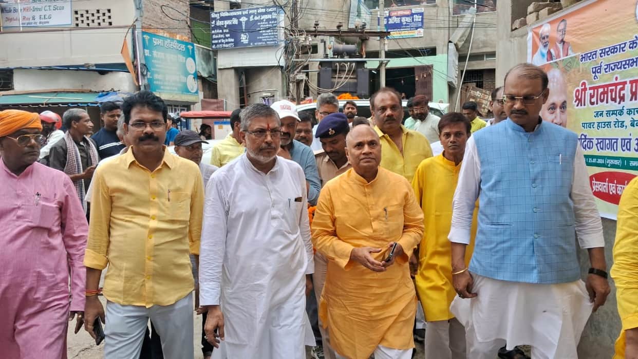 Bihar News RCP Singh praises PM Modi in Begusarai visit News in Hindi