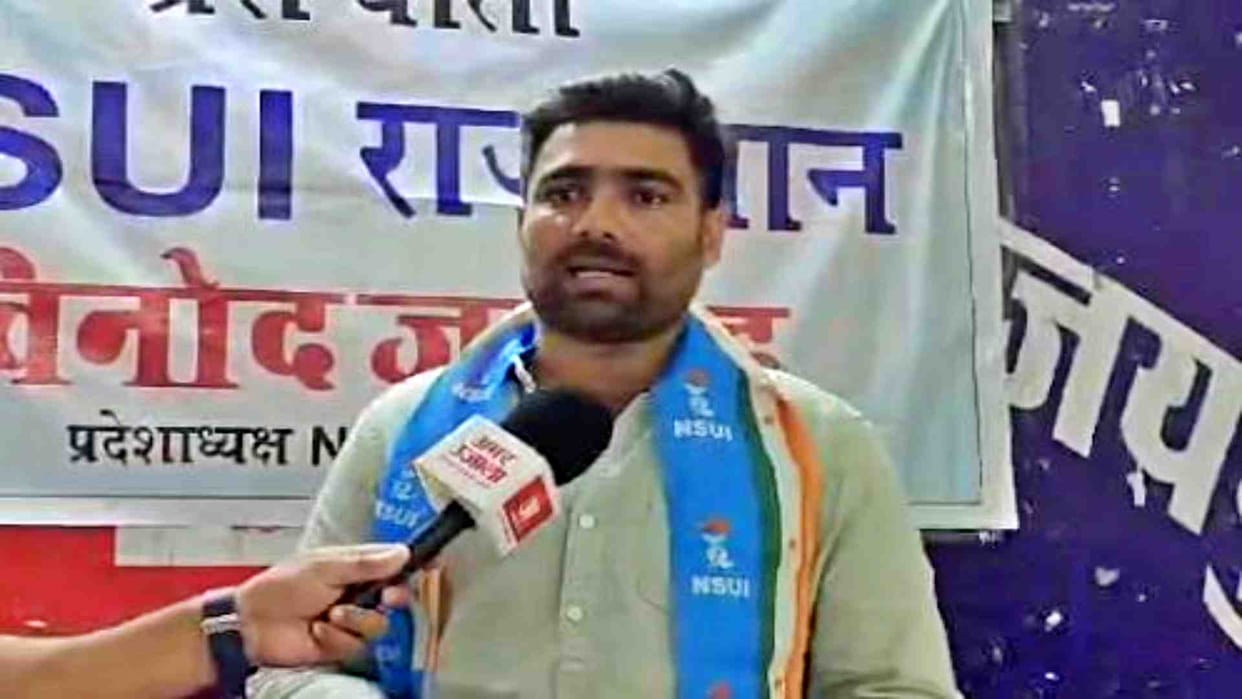 Jaipur News: NSUI is running a campaign to connect school students with the ideology of Congress