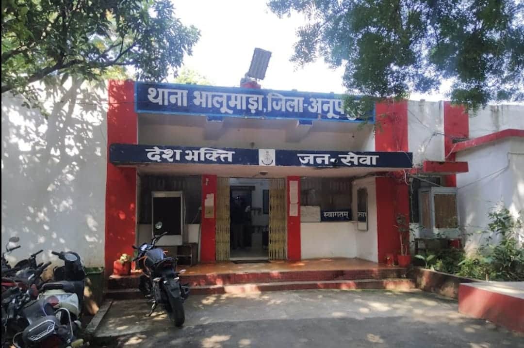 अनूपपुर के भालूमाड़ा पुलिस ने केस दर्ज कर लिया है।