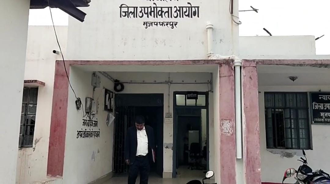 Bihar News: Notice issued for not providing death certificate