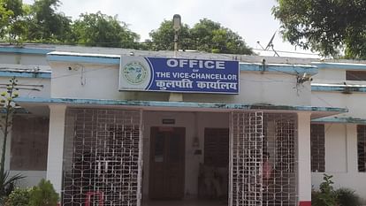 Bihar: भूपेंद्र नारायण विश्वविद्यालय में फाइल को निष्पादित नहीं करना पड़ा महंगा, पदाधिकारी पर गिरेगी गाज Bihar News: Not executing the file in Bhupendra Narayan University proved costly