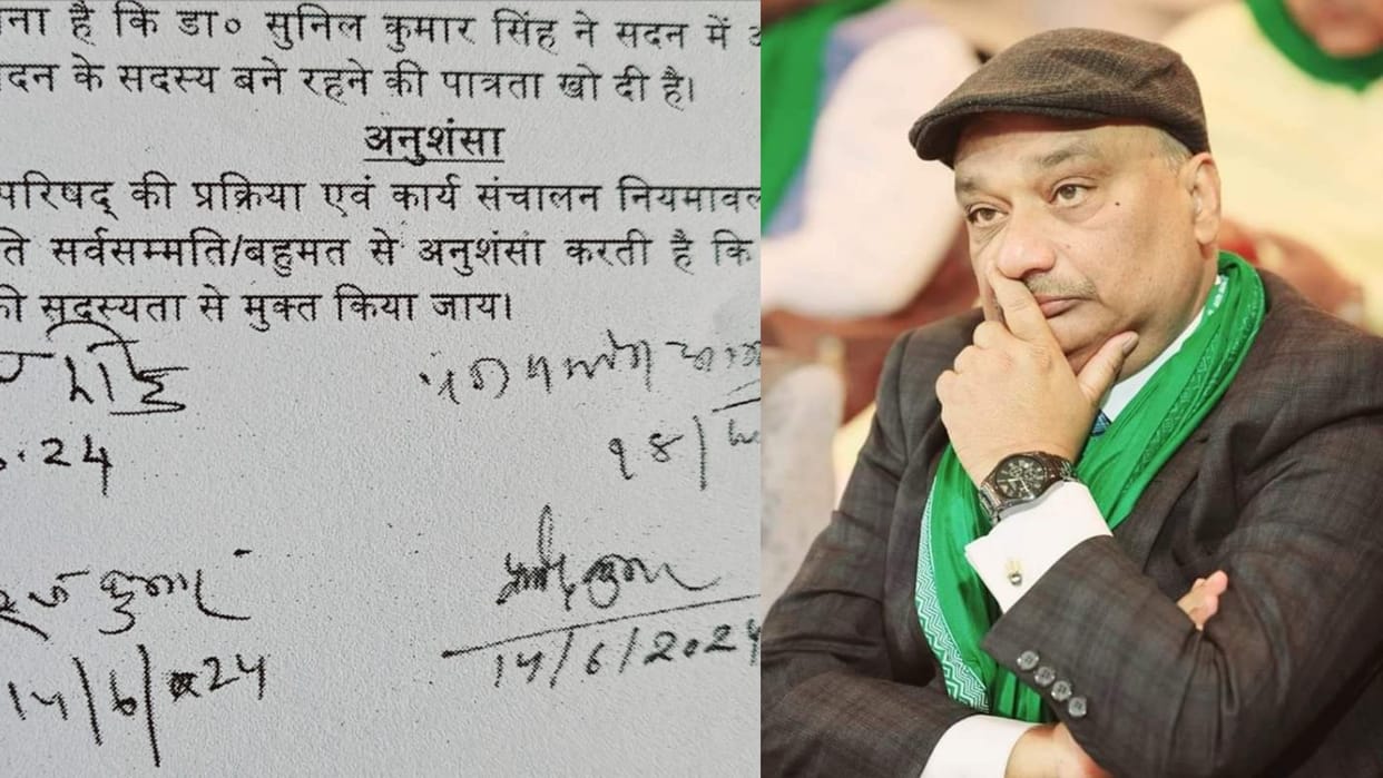 Bihar News : RJD MLC Sunil Singh suspension in bihar cm nitish kumar mimicry in bihar vidhan parishad