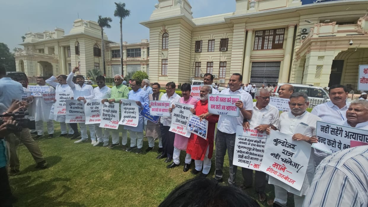 Bihar Vidhan Sabha Live: Fourth day of monsoon session; Congress protests; RJD, Tejashwi Yadav, Nitish Kumar,