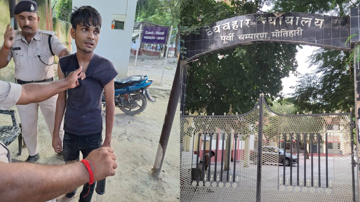 Bihar News Two prisoners escaped by cutting grill of toilet built in Motihari court lockup one was caught