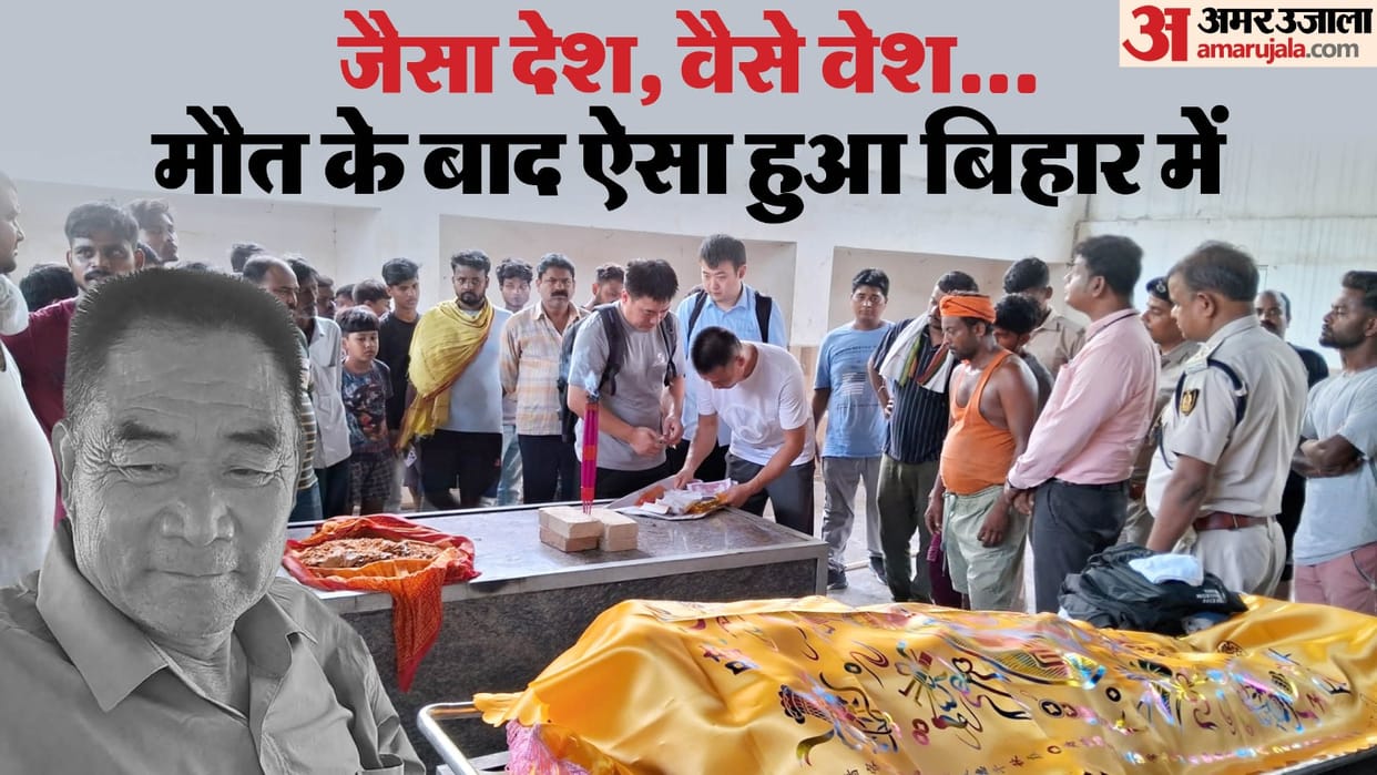 death rituals meaning for china man died in bihar, hindu rituals applied on chinese in muzaffarpur bihar news