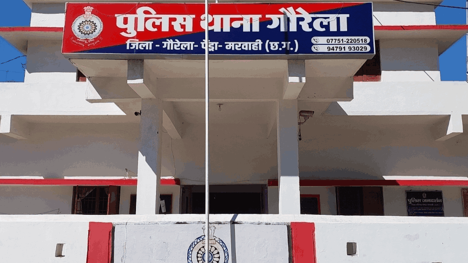 skeleton was found in Dumriya Gaurel