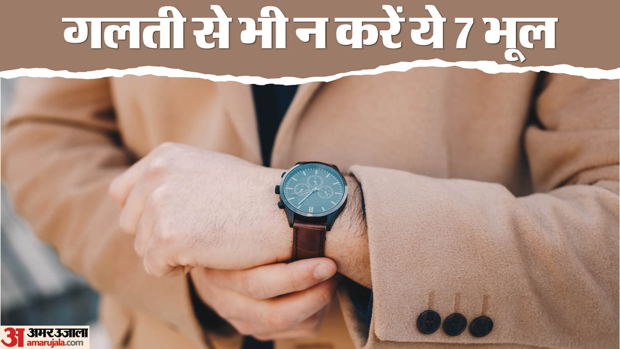 avoid these seven things to use of others even by mistakes in hindi