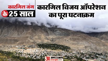करगिल युद्ध।