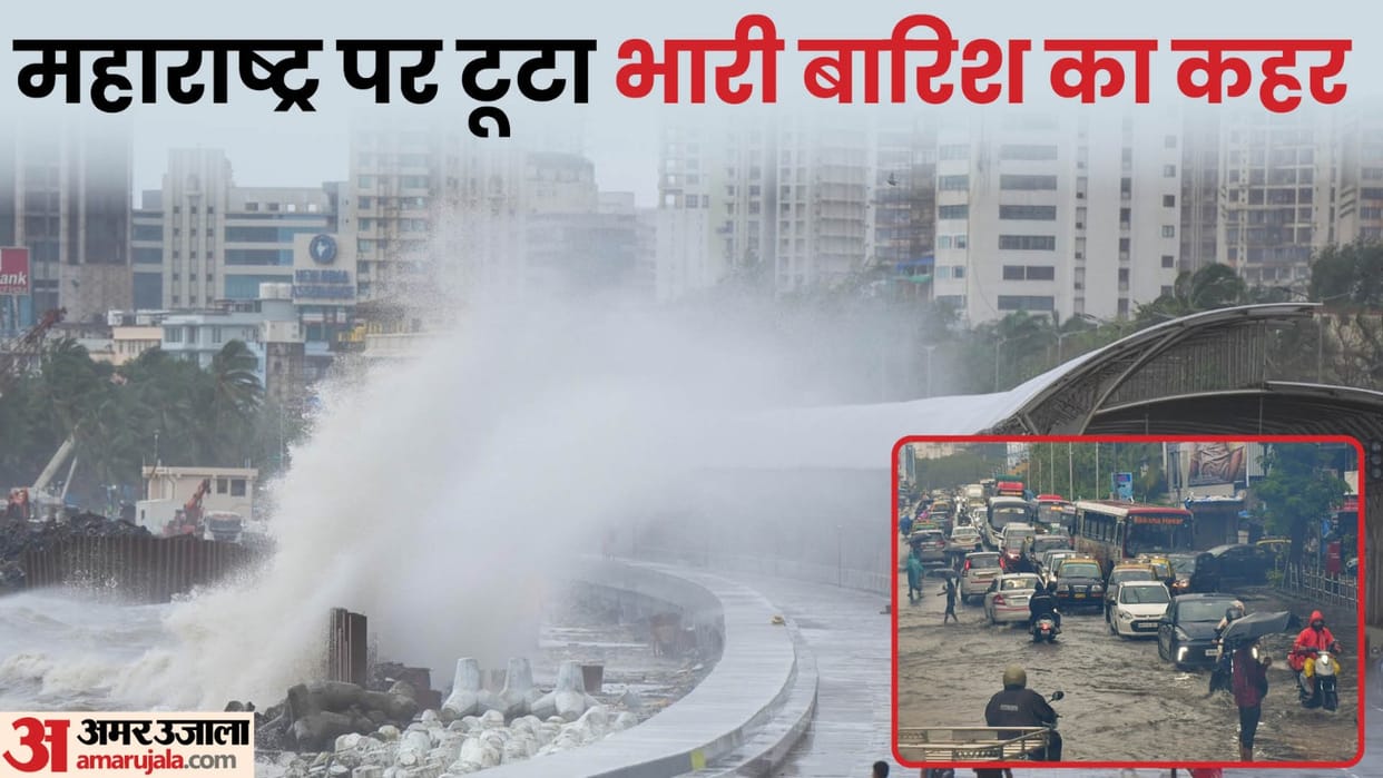 Maharashtra Rain updates today news Heavy Rain in Mumbai Causes Traffic Chaos