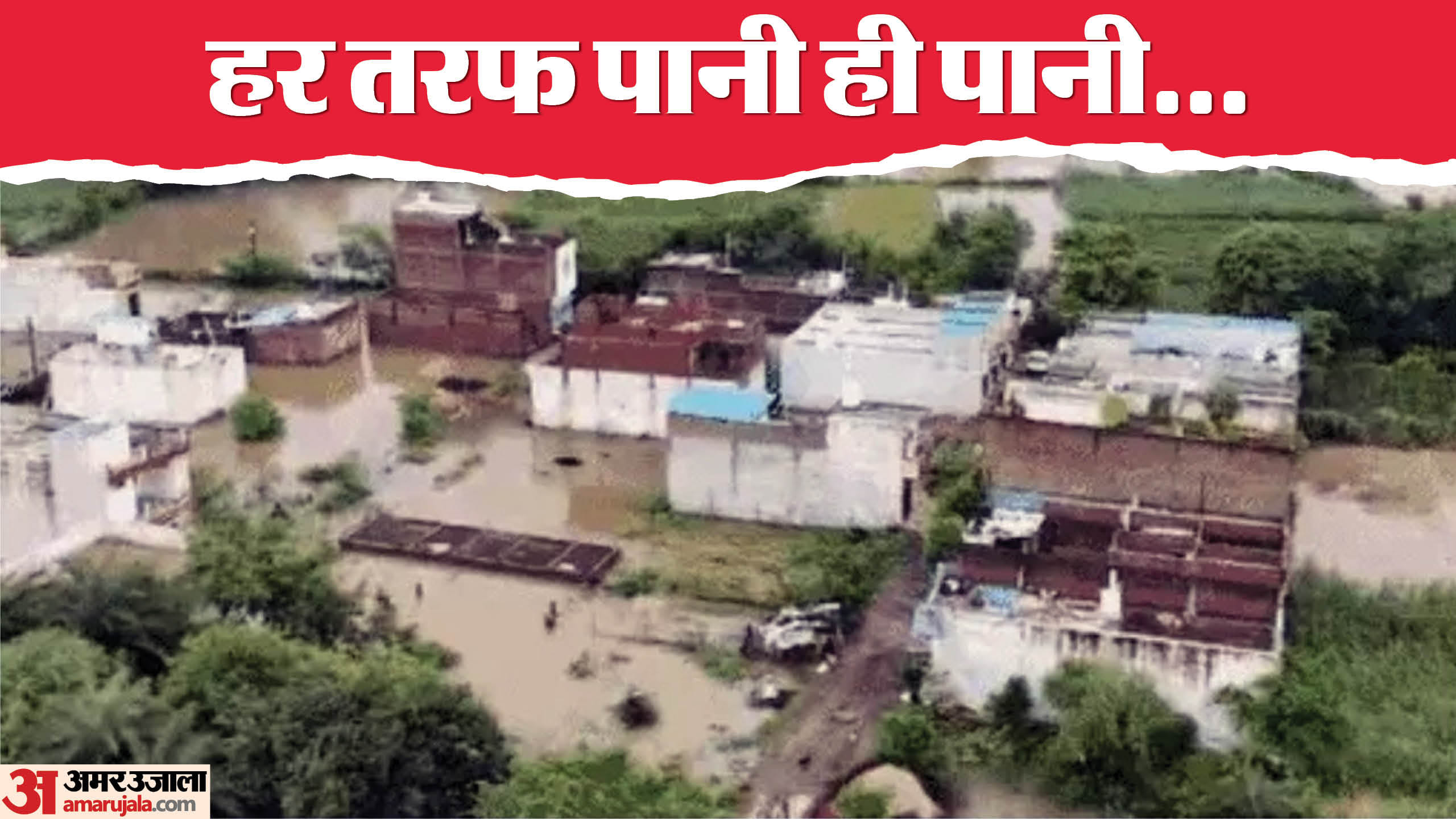 प्रदेश में पांच दिन से लगातार हो रही बारिश।