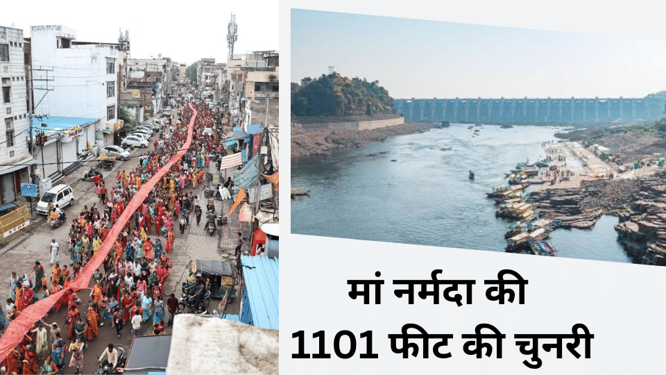 indore news narmada river parikrama mamleshwar omkareshwar