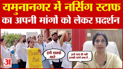 Nursing staff demonstrated with their demands in Yamunanagar