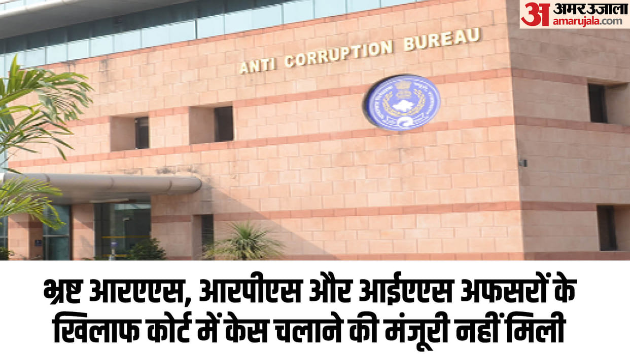 Rajasthan Many RAS-RPS officers retired even before ACB got approval cases pending with government 20 years