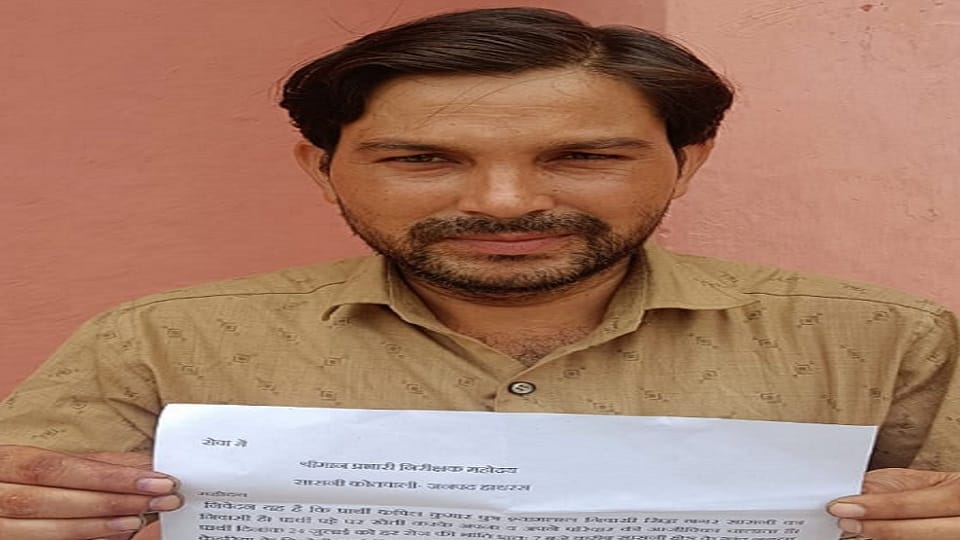 young man working in the fields was beaten up