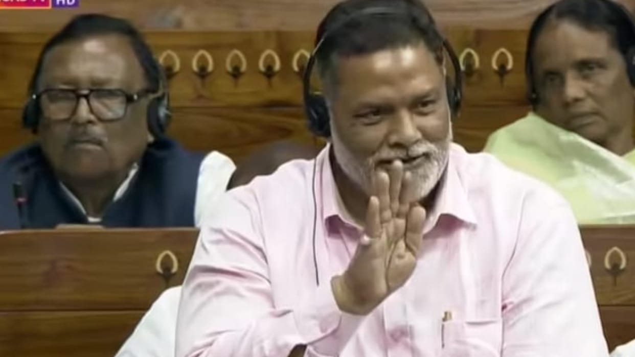 MP Pappu Yadav raised the issue of Purnea airport in Lok Sabha