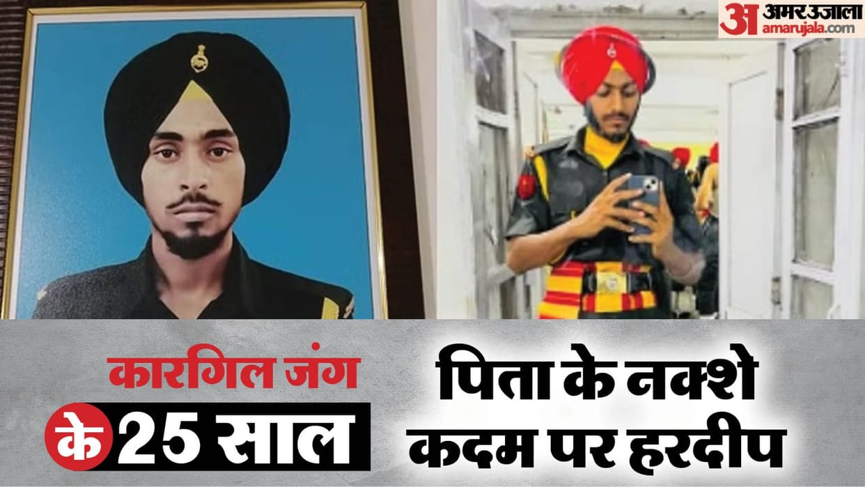 Know About Kargil Martyr Naik Jaswinder Singh of Rajpura