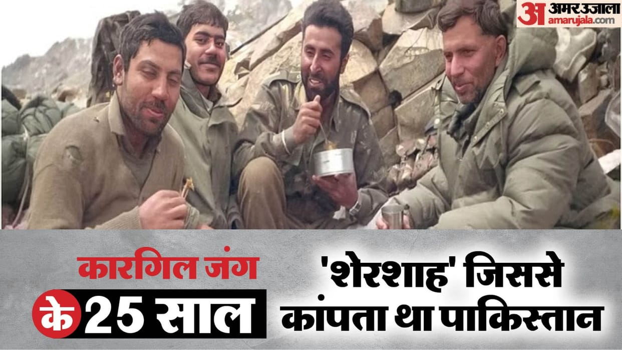 Kargil Vijay Diwas 2024: The enemies trembled at the name of  Kargil hero Vikram Batra, this is how he got the