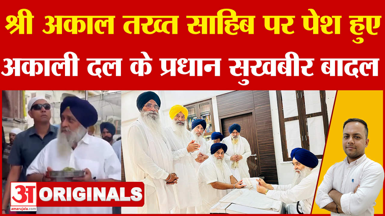 सुखबीर बादल