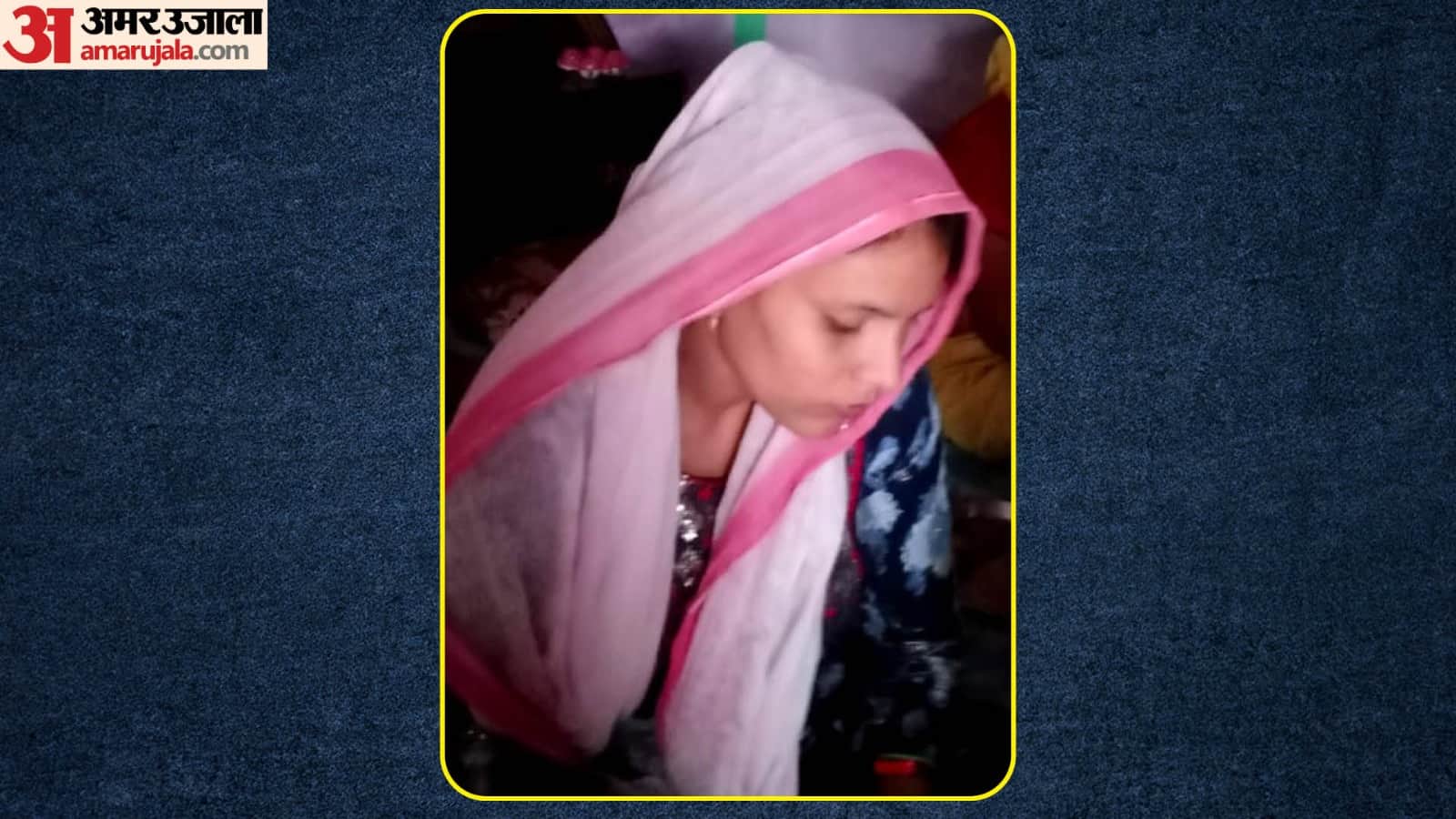 Terror Attack In Jammu and Kashmir Villagers and family members are proud of sacrifice