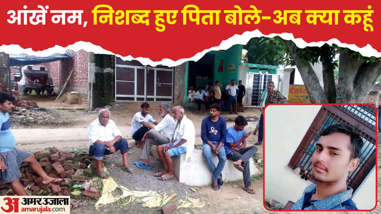Terror Attack In Jammu and Kashmir Villagers and family members are proud of sacrifice