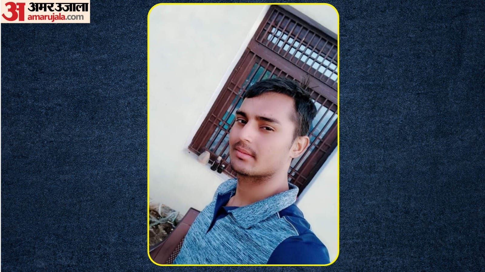 Terror Attack In Jammu and Kashmir Stories of martyr Subhash bravery are on everyone lips in hathras