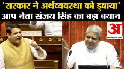 Budget 2024 Update: What did Sanjay Singh say on the budget in Rajya Sabha