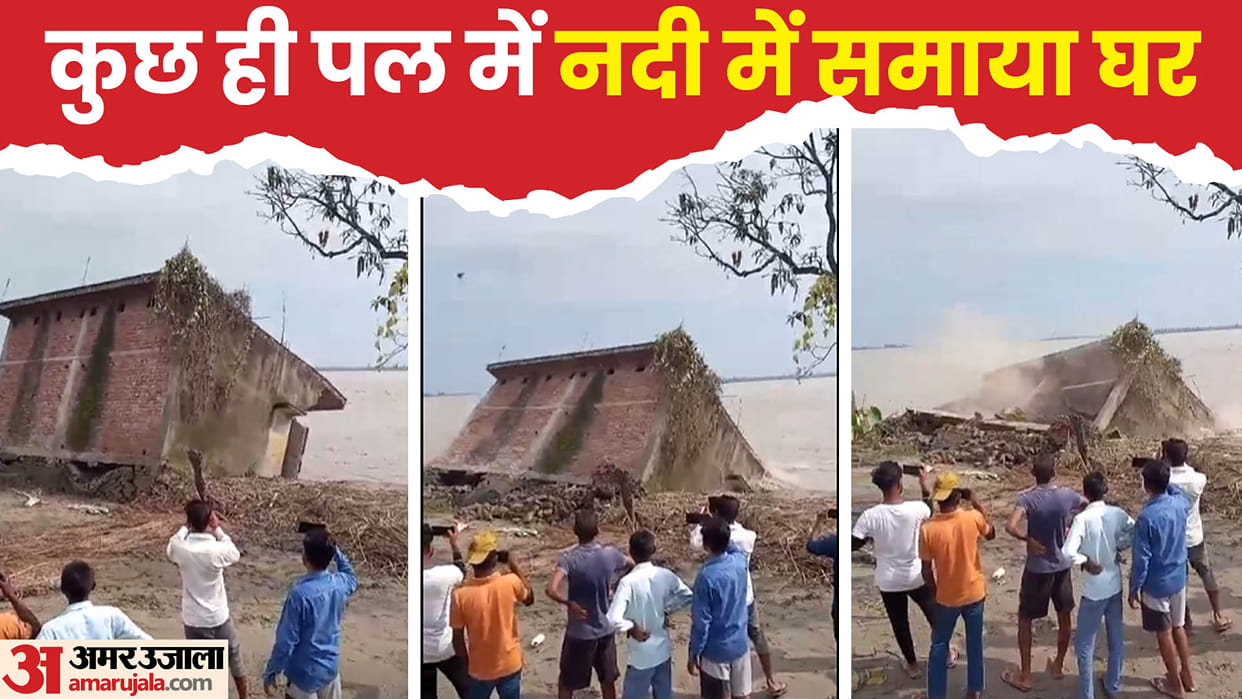 UP Flood News Rain Havoc in Lakhimpur, House in Nayapurwa Village Swept Away by Sharda River Check Video