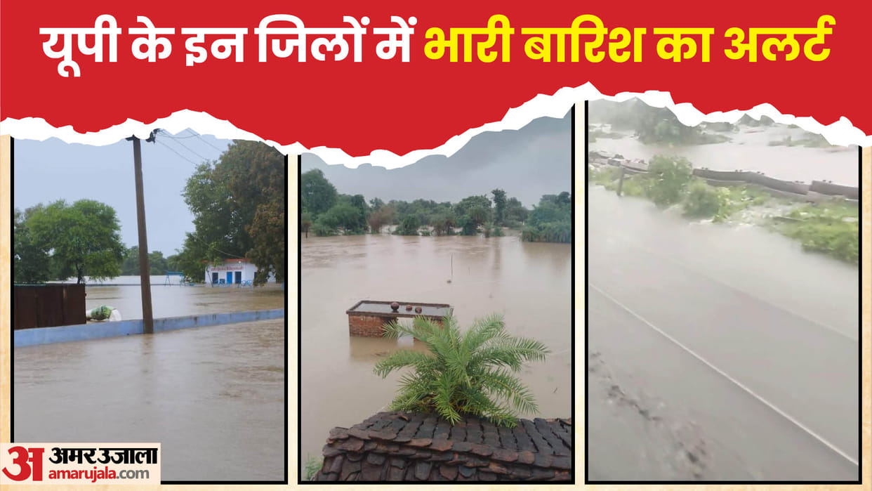 Up Weather Update Tracks Submerged in Moradabad Due to Rain, Signals Down News in Hindi