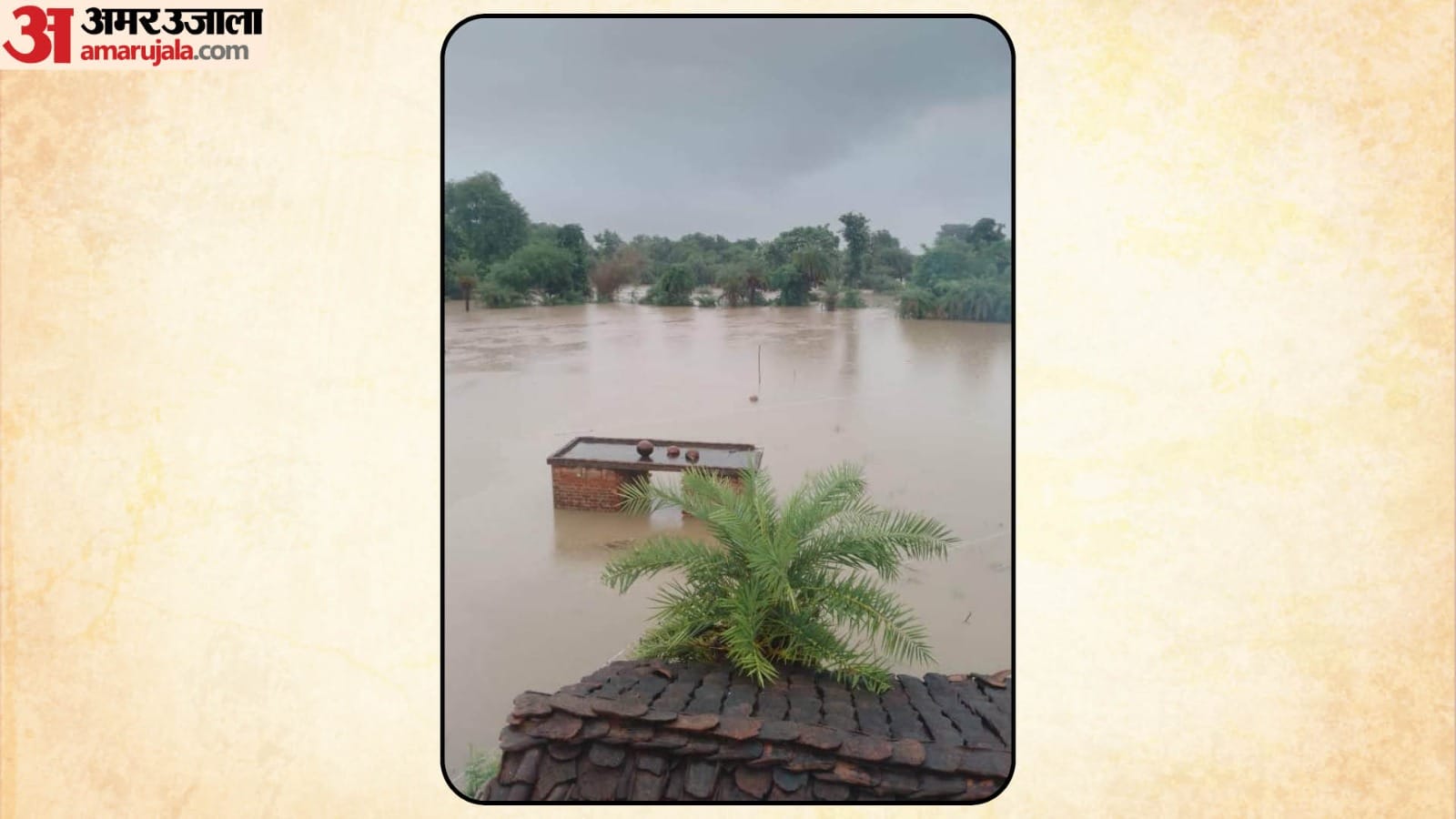 Up Weather Update Tracks Submerged in Moradabad Due to Rain, Signals Down News in Hindi