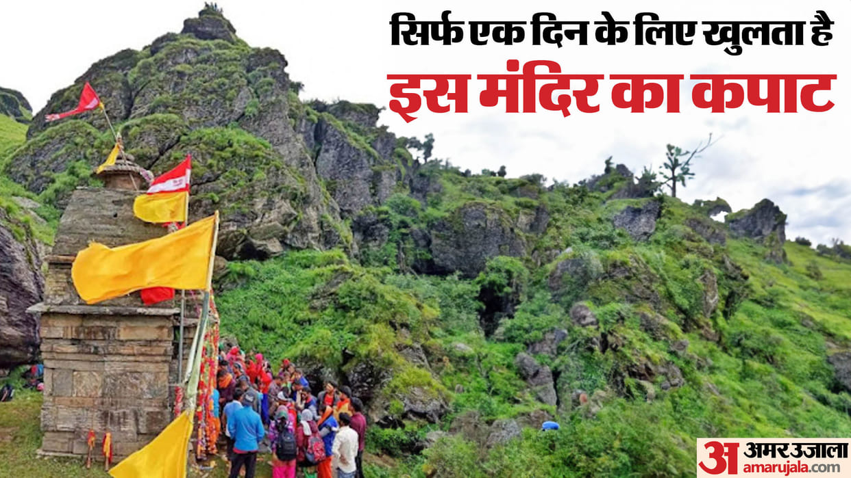 bansi narayan temple of lord vishnu in badrinath open only on raksha bandhan know in detail in hindi