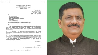 Bihar News : Rajya Sabha MP Sanjay Jha informed development about aiims darbhanga in shobhan
