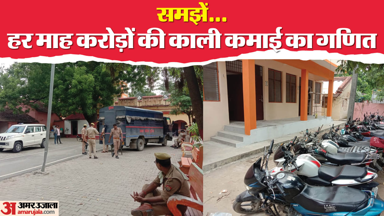Ballia Illegal Extortion Case Out of 100 rupees 60 Thanedaar Pannalal and rest to everyone else