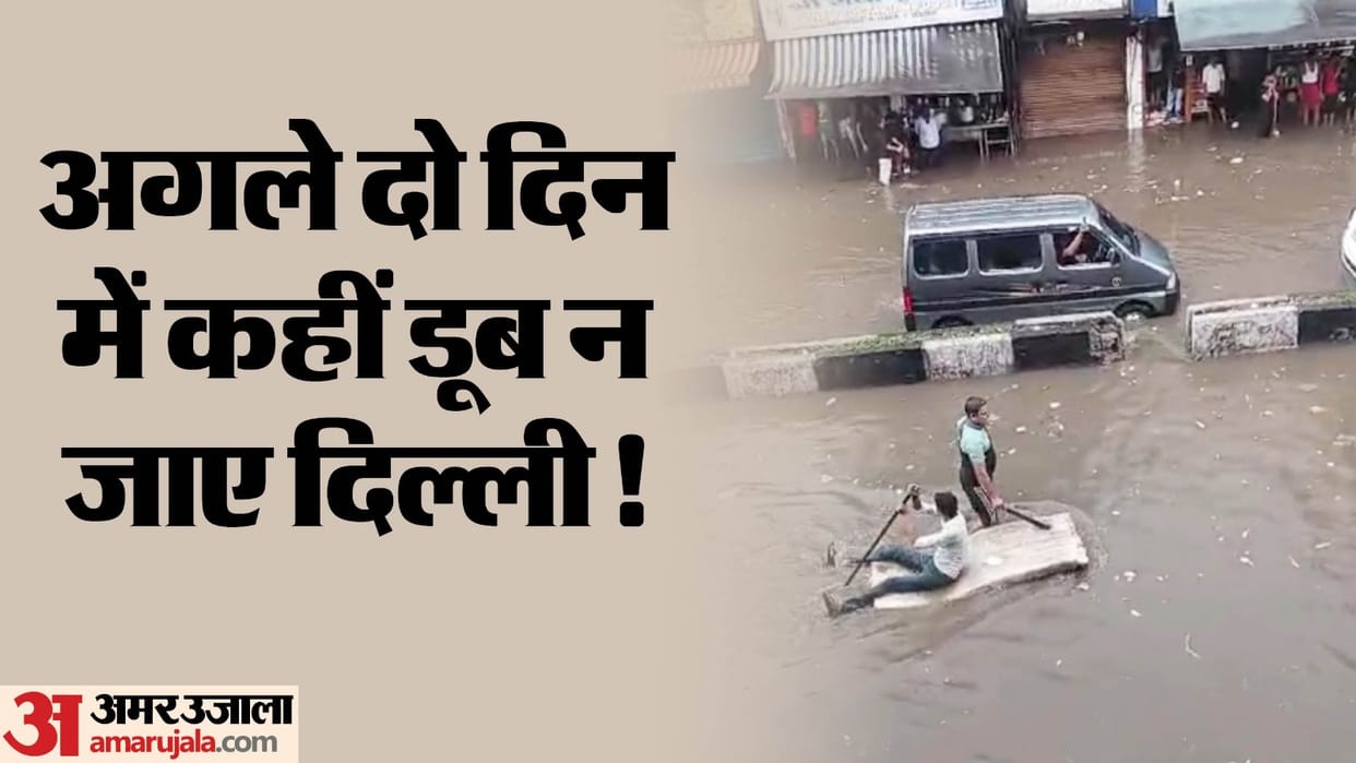 Meteorological Department issued yellow alert for two days of rain in Delhi