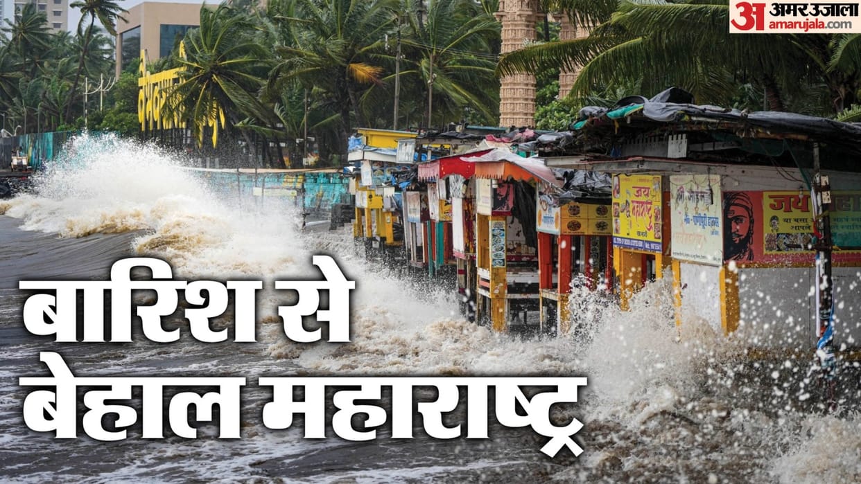 Maharashtra Weather Update Mumbai Pune Hit by Torrential Rain Waterlogging News in Hindi