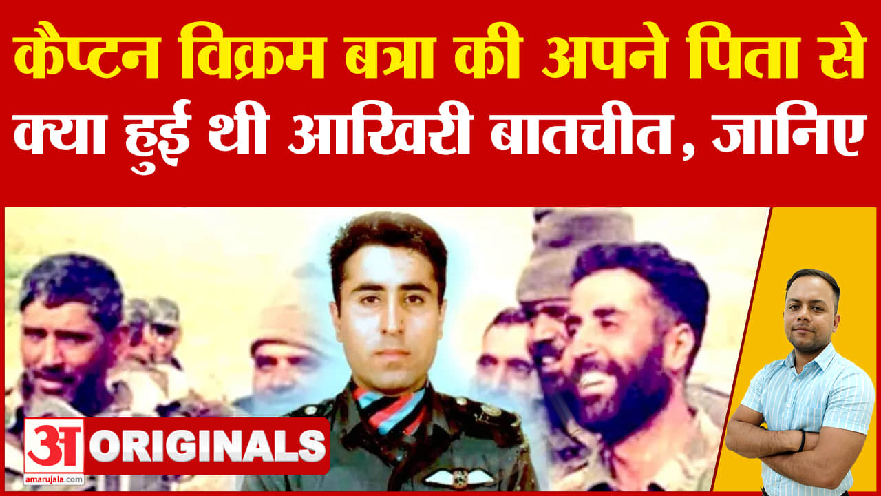 कैप्टन विक्रम बत्रा