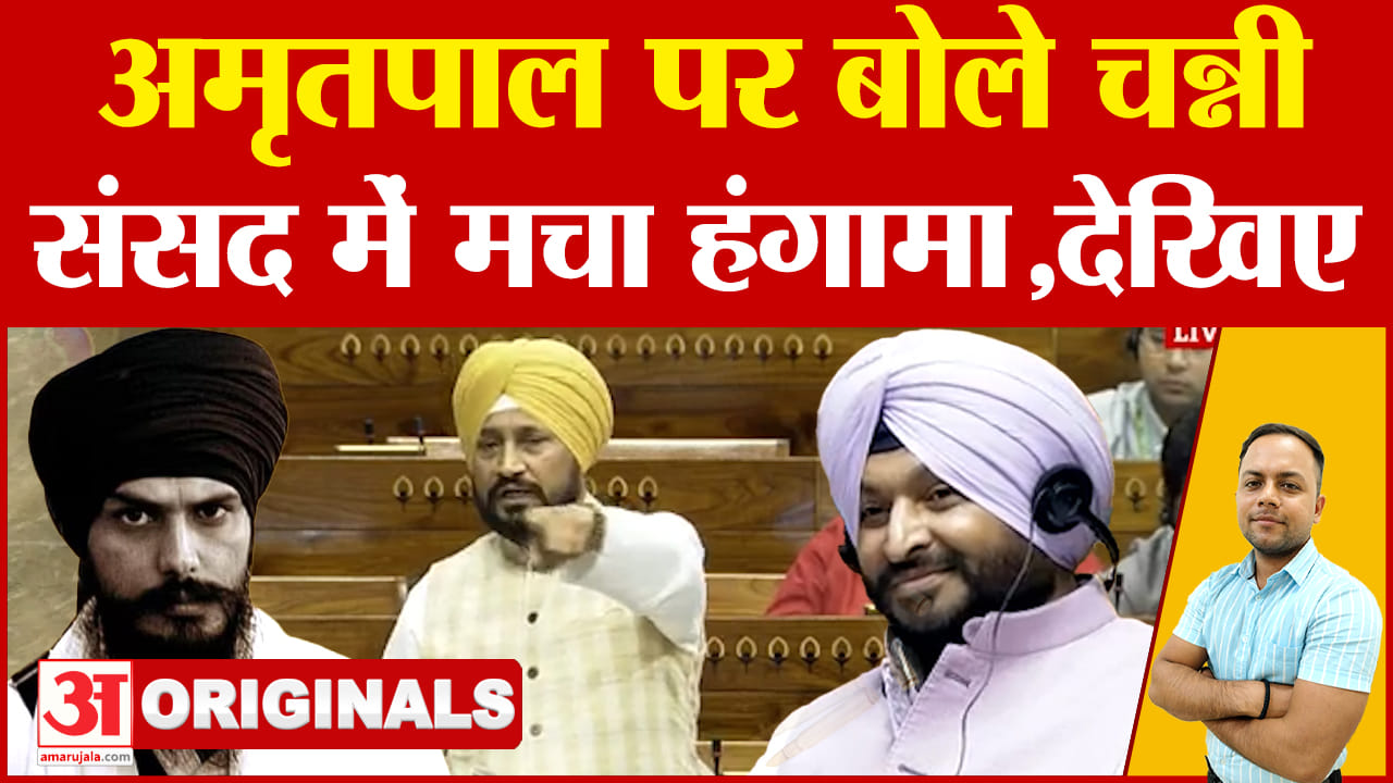 चरणजीत चन्नी