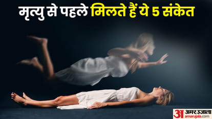 मृत्यु
