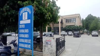 एचएसवीपी कार्यालय