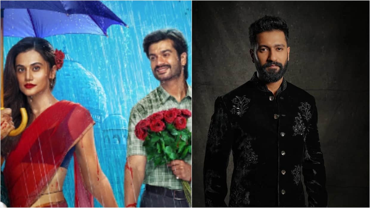 Bad Newz Vicky Kaushal Praises Taapsee Pannu Vikrant Massey Sunny Kaushal Phir Aayi Hasseen Dillruba Trailer