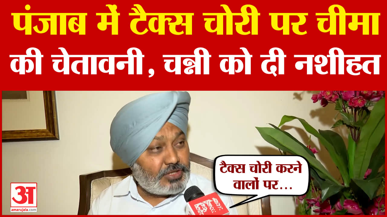 हरपाल चीमा