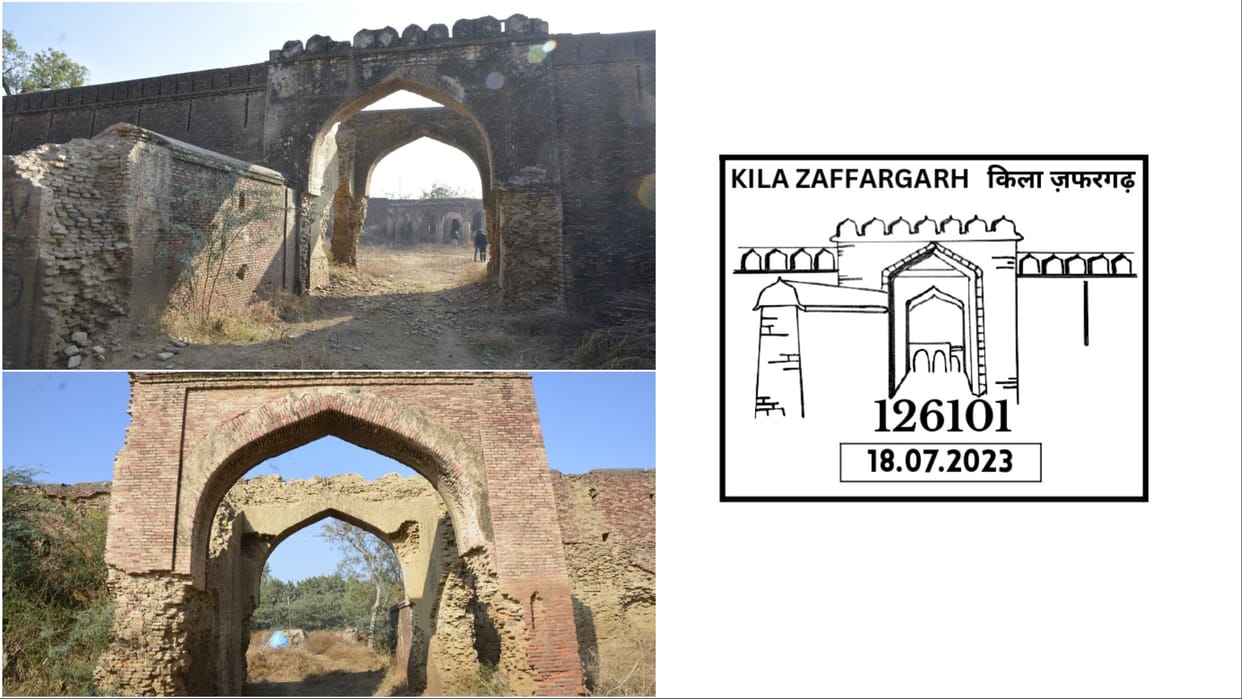 Haryana: Julana fort Jafargarh mentioned in postal seal
