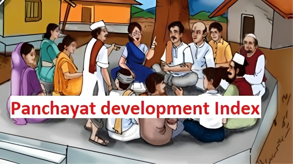 Gram Panchayats doing good work will be showered with money, Panchayats getting highest marks will be rewarded