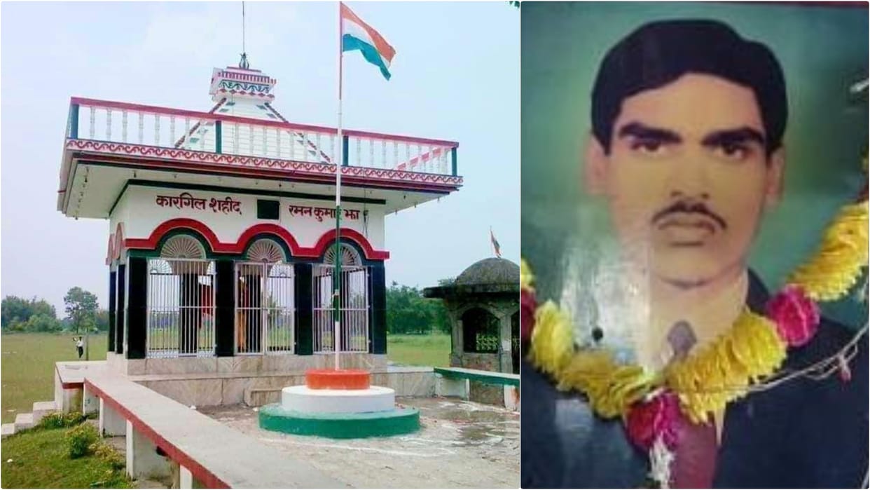 Kargil Day: Tribute will be paid to martyr soldier Raman Jha in Saharsa in evening, war with Pakistan
