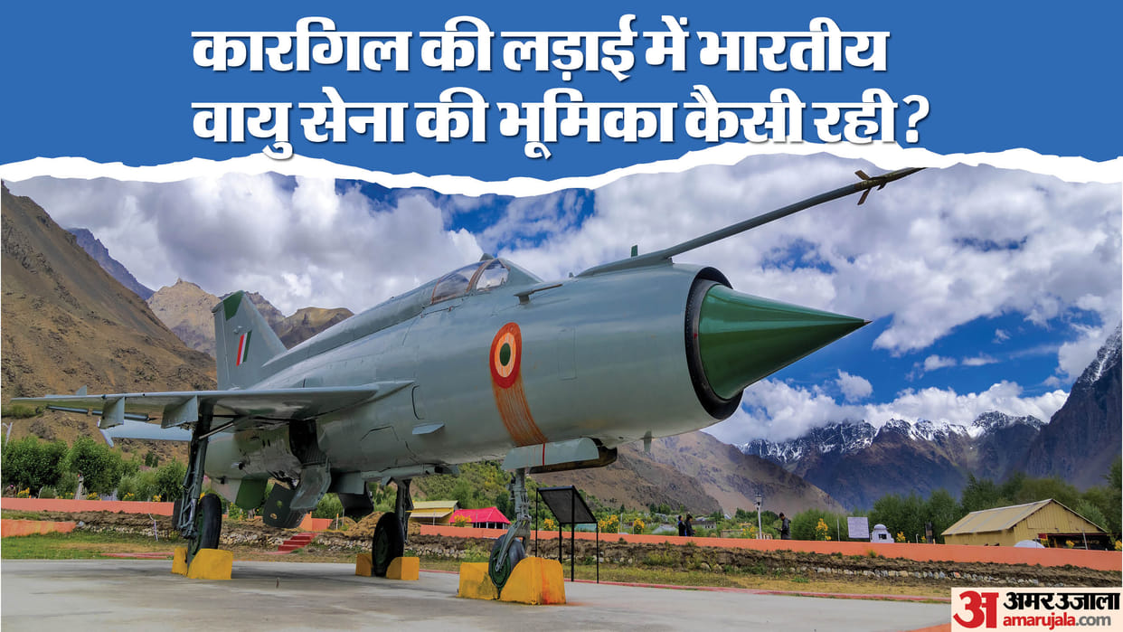 Kargil: Two Indian generals came face to face to teach lesson to Musharraf army which had gone out of control