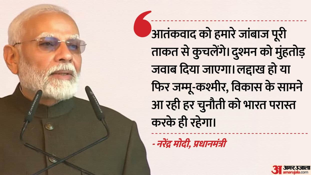 Kargil Vijay Diwas 2024 PM Narendra Modi Drass Kargil He pay tribute to heroes of Kargil War