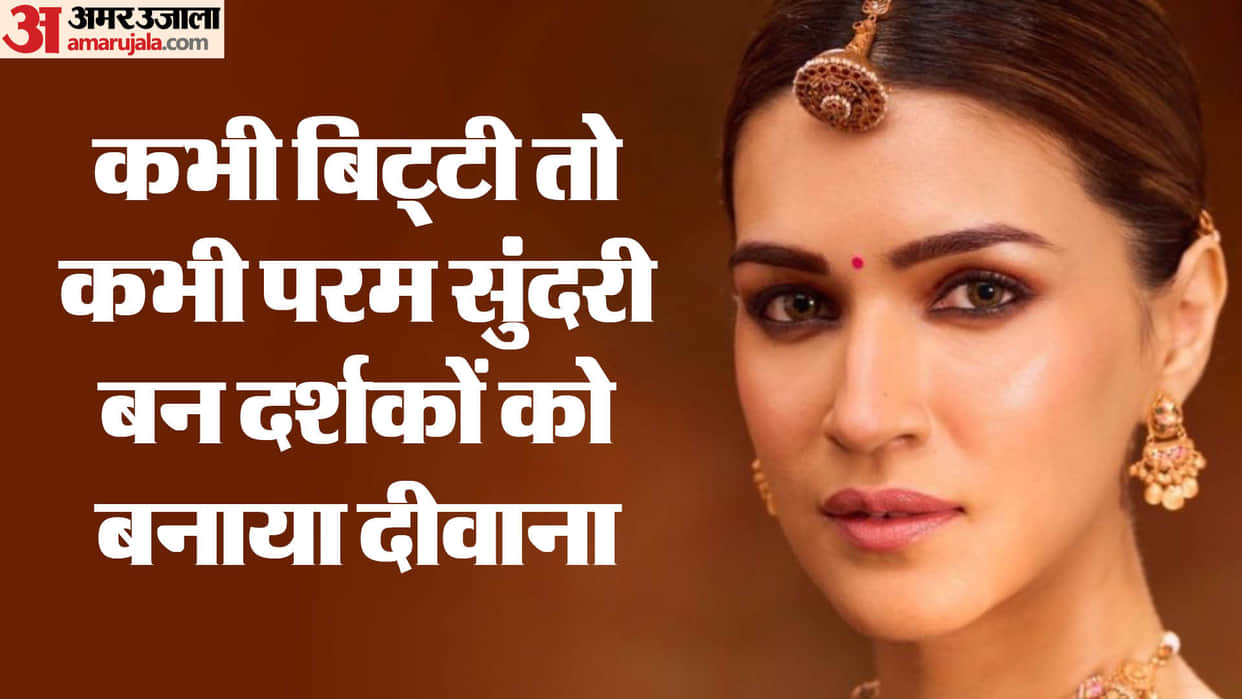 kriti sanon celebrating her birthday today click here to known some unknown facts about her life and career